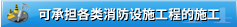 用于制備高流動性、快速固化聚氨酯硬泡的特種胺催化劑RP-205