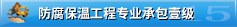聚氨酯密封膠聚醚在幕墻玻璃、窗戶安裝和管道密封中的應(yīng)用
